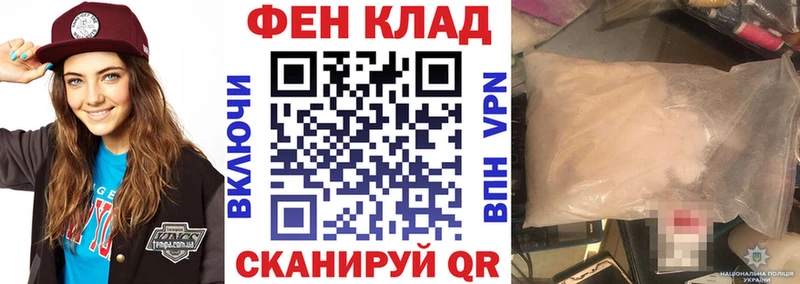 купить наркоту Горняк АМФЕТАМИН Розовый