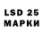 Марки 25I-NBOMe 1500мкг John Chenoweth
