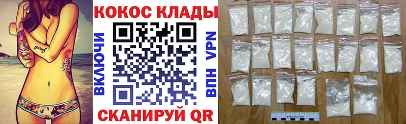 mega зеркало  даркнет официальный сайт  Cocaine Колумбийский  Горняк 