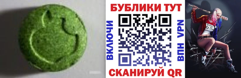Экстази 300 mg  магазин продажи наркотиков  Горняк 
