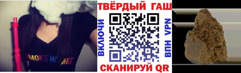 OMG рабочий сайт  Горняк  Гашиш hashish  как найти наркотики 