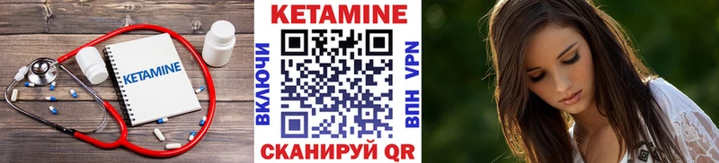 купить наркотик  Горняк  ссылка на мегу зеркало  shop наркотические препараты  Кетамин VHQ 