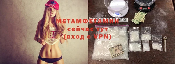 mdma Гусев