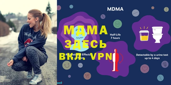 меф Армянск