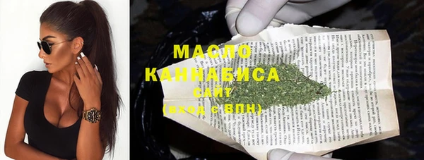 меф Армянск