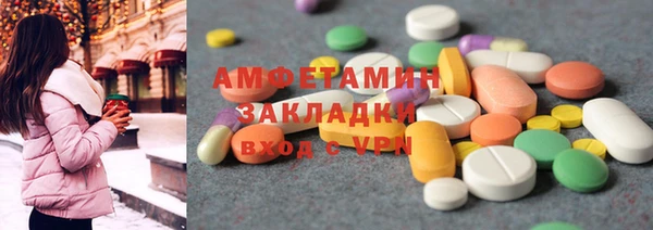 MDMA Premium VHQ Беломорск