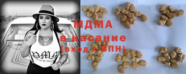 меф Армянск