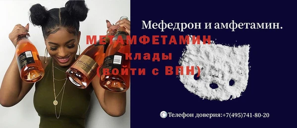 меф Армянск