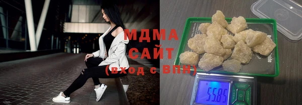 кокаин премиум Аркадак