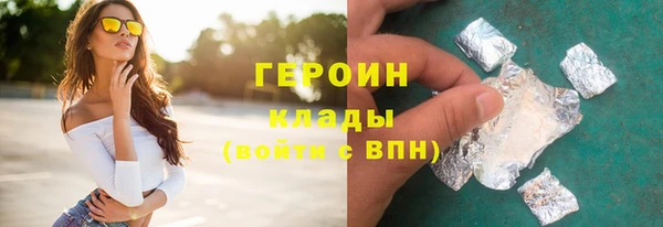 кокаин премиум Аркадак