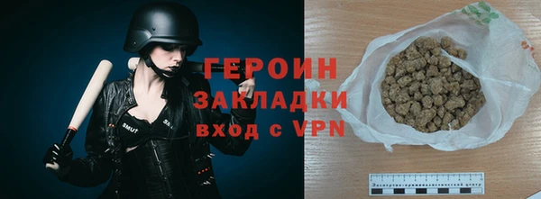 меф Армянск