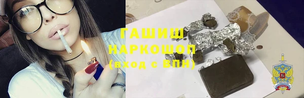меф Армянск