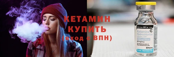 кокаин премиум Аркадак