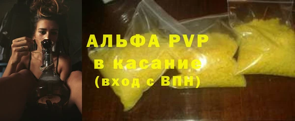 MDMA Premium VHQ Бугульма