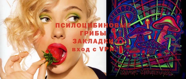 кокаин премиум Аркадак
