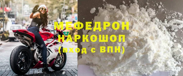 меф Армянск