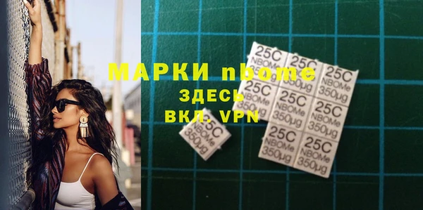 меф Армянск