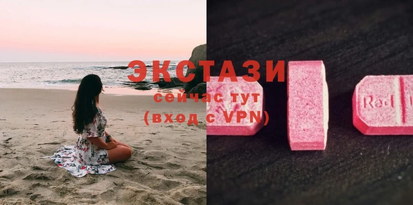 меф Армянск