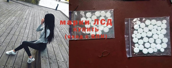 меф Армянск