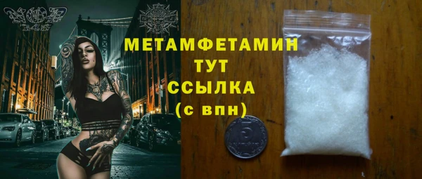 кокаин премиум Аркадак