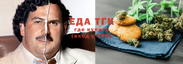 кокаин премиум Аркадак
