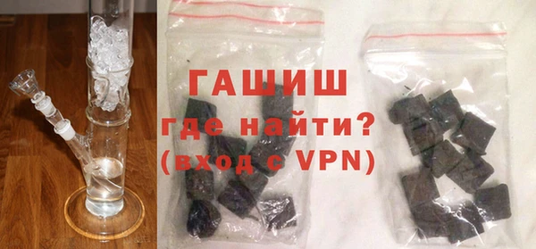 меф Армянск