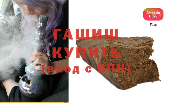 кокаин премиум Аркадак