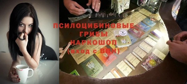 меф Армянск