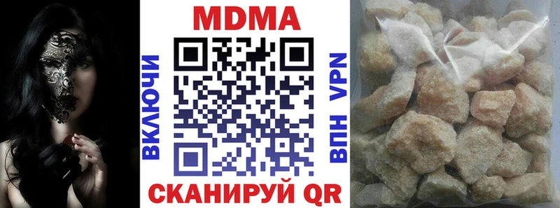 МЕГА как зайти  Горняк  МДМА VHQ 