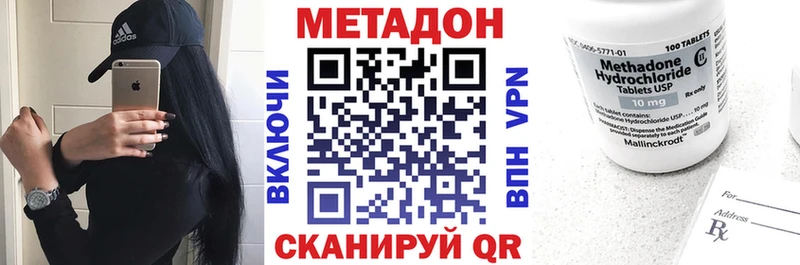 mega маркетплейс  Горняк  МЕТАДОН белоснежный 