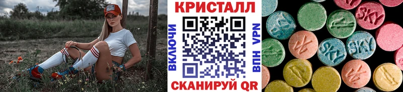 Метамфетамин кристалл  KRAKEN как войти  сайты даркнета Telegram  Горняк 