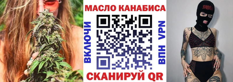 Дистиллят ТГК концентрат  Горняк 